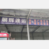 合肥到安徽宣城广德专线,合肥到安徽宣城广德直达线路,合肥到安徽宣城广德中转线路