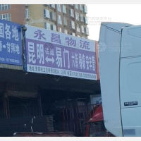 昆明到云南玉溪易门专线,昆明到云南玉溪易门直达线路,昆明到云南玉溪易门中转线路