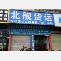江门到广东深圳龙岗区专线,江门到广东深圳龙岗区直达线路,江门到广东深圳龙岗区中转线路