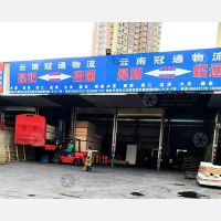 冠丰物流园店网点