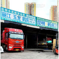 冠丰物流园店网点