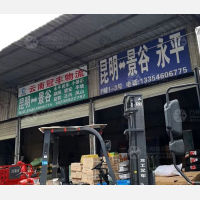 冠丰物流园店网点