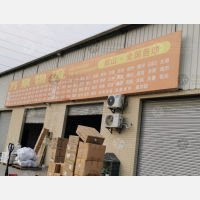 鹤山到广东云浮新兴专线,鹤山到广东云浮新兴直达线路,鹤山到广东云浮新兴中转线路
