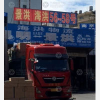 昆明到云南西双版纳景洪专线,昆明到云南西双版纳景洪直达线路,昆明到云南西双版纳景洪中转线路
