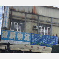 鹤山到广东佛山专线,鹤山到广东佛山直达线路,鹤山到广东佛山中转线路