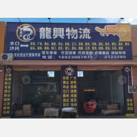 开平到广东深圳专线,开平到广东深圳直达线路,开平到广东深圳中转线路