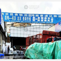 昆明到云南西双版纳景洪专线,昆明到云南西双版纳景洪直达线路,昆明到云南西双版纳景洪中转线路