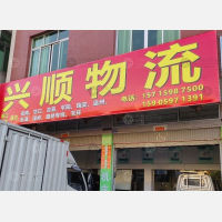 南安到浙江温州瑞安专线,南安到浙江温州瑞安直达线路,南安到浙江温州瑞安中转线路