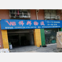 开平到广东深圳专线,开平到广东深圳直达线路,开平到广东深圳中转线路