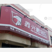 开平到广东深圳专线,开平到广东深圳直达线路,开平到广东深圳中转线路