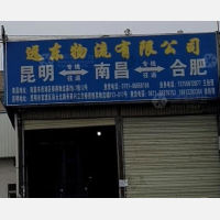 昆明到江西南昌西湖区专线,昆明到江西南昌西湖区直达线路,昆明到江西南昌西湖区中转线路