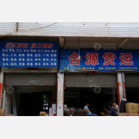 开平到广东深圳专线,开平到广东深圳直达线路,开平到广东深圳中转线路