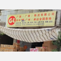 开平到广东深圳专线,开平到广东深圳直达线路,开平到广东深圳中转线路