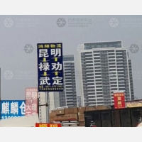 昆明到云南昆明禄劝专线,昆明到云南昆明禄劝直达线路,昆明到云南昆明禄劝中转线路