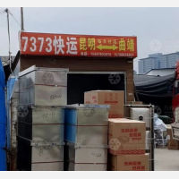 昆明到云南曲靖专线,昆明到云南曲靖直达线路,昆明到云南曲靖中转线路