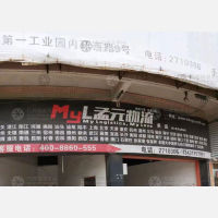 开平到广东深圳专线,开平到广东深圳直达线路,开平到广东深圳中转线路