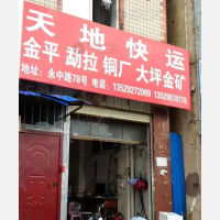 昆明到云南红河元阳大坪乡专线,昆明到云南红河元阳大坪乡直达线路,昆明到云南红河元阳大坪乡中转线路