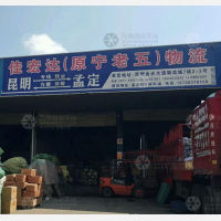 昆明到云南临沧耿马孟定镇专线,昆明到云南临沧耿马孟定镇直达线路,昆明到云南临沧耿马孟定镇中转线路