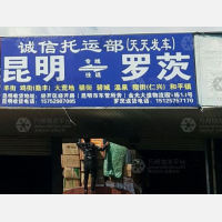 昆明到云南昆明安宁温泉街道专线,昆明到云南昆明安宁温泉街道直达线路,昆明到云南昆明安宁温泉街道中转线路