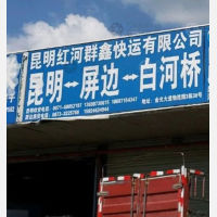 金光大道物流园店网点
