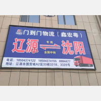 国贸城店网点