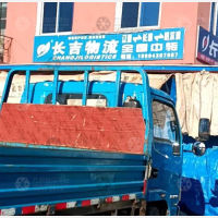 辽源长吉物流
