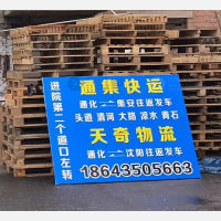 通化到吉林通化集安清河镇专线,通化到吉林通化集安清河镇直达线路,通化到吉林通化集安清河镇中转线路