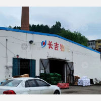 通化长吉物流