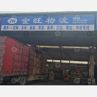 鸿汇物流园店网点