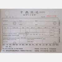 丽水中邦/南明物流