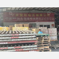 黄金物流园店网点