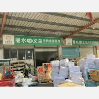鸿汇物流园店网点