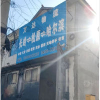 长岭到吉林松原乾安专线,长岭到吉林松原乾安直达线路,长岭到吉林松原乾安中转线路
