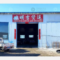 宁江区店网点