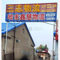 宁江区店网点
