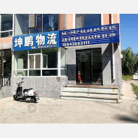 兴业街店网点