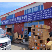 敖东大市场店网点