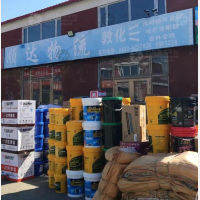敖东大市场店网点