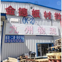 长德物流园店网点