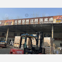 金星物流园店网点