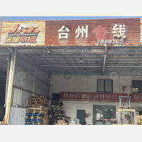 金星物流园店网点