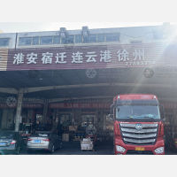 金星物流园店网点