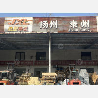 宁波到江苏扬州广陵区专线,宁波到江苏扬州广陵区直达线路,宁波到江苏扬州广陵区中转线路