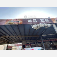 金星物流园店网点