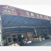 金星物流园店网点