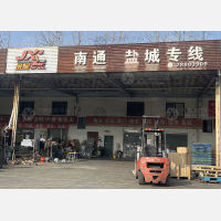 金星物流园店网点
