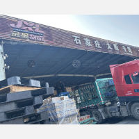 金星物流园店网点