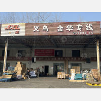 金星物流园店网点