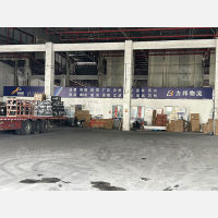 零担豹货物集散中心店网点