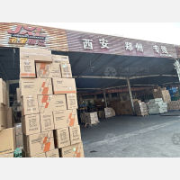 宁波金星物流郑州西安线